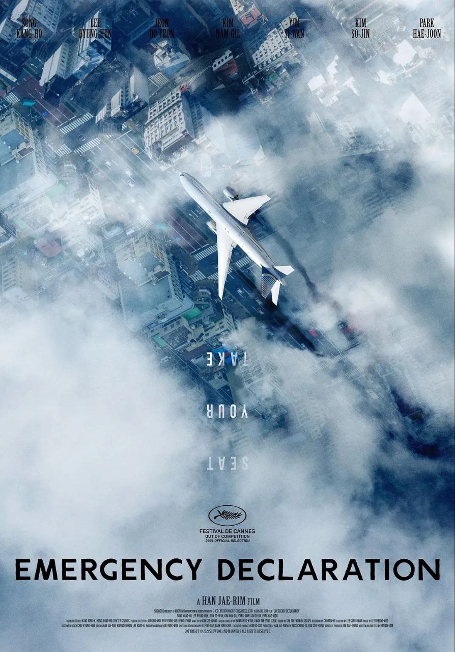 非常宣言(2021)【BluRay.1080P】【内封简繁英字幕】【动作/惊悚/灾难】【宋康昊/李炳宪】【7.8GB】 1 photo 2025 04 02 09 24 11