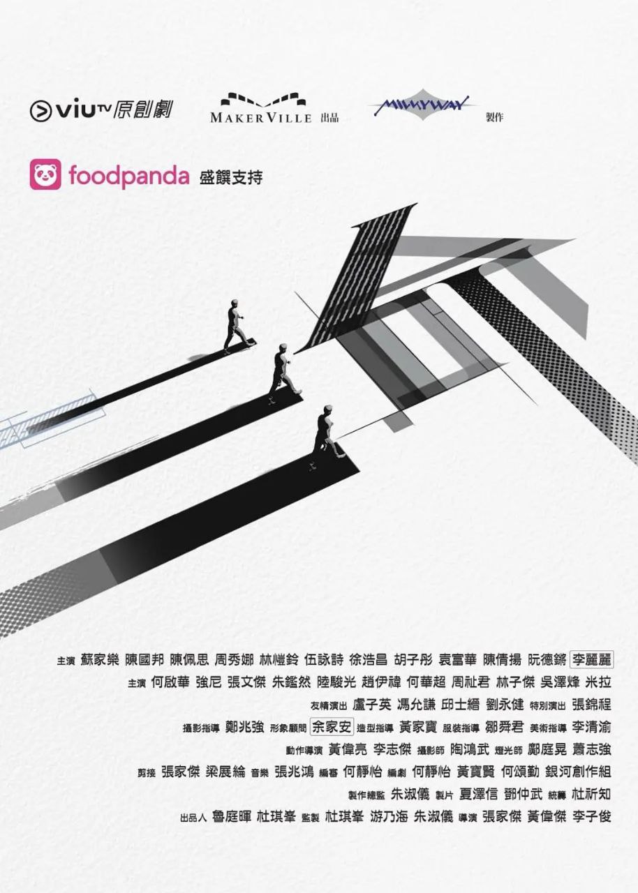 三命 (2025) ViuTV 1080P 高码率 内封简繁 更新02集 1 photo 2025 04 02 14 56 03