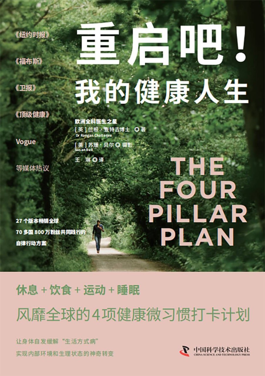 重启吧!我的健康人生 3 photo 2025 04 02 15 32 06