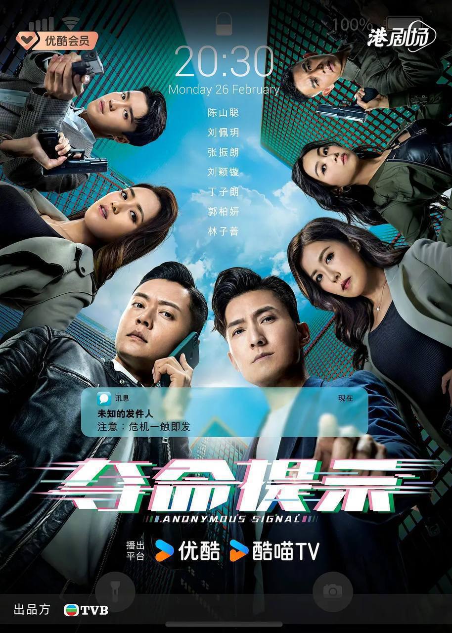 夺命提示(2025)4K S01E01 - E13 1 photo 2025 04 02 21 00 04