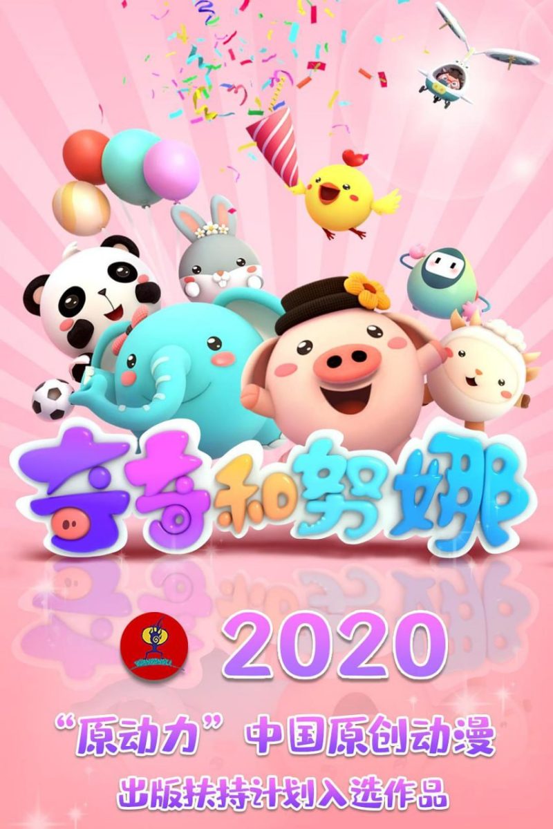 photo 2025 04 03 07 48 03