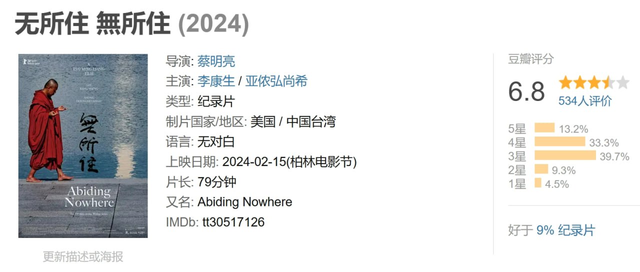 photo 2025 04 03 09 16 23