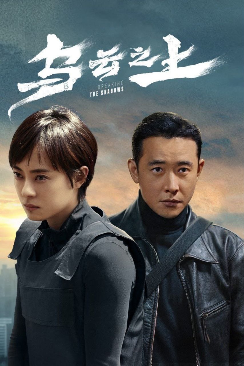 乌云之上 (2025) 4K 60fps 杜比5.1全景声 去头去尾纯享版 3 photo 2025 04 06 11 24 17