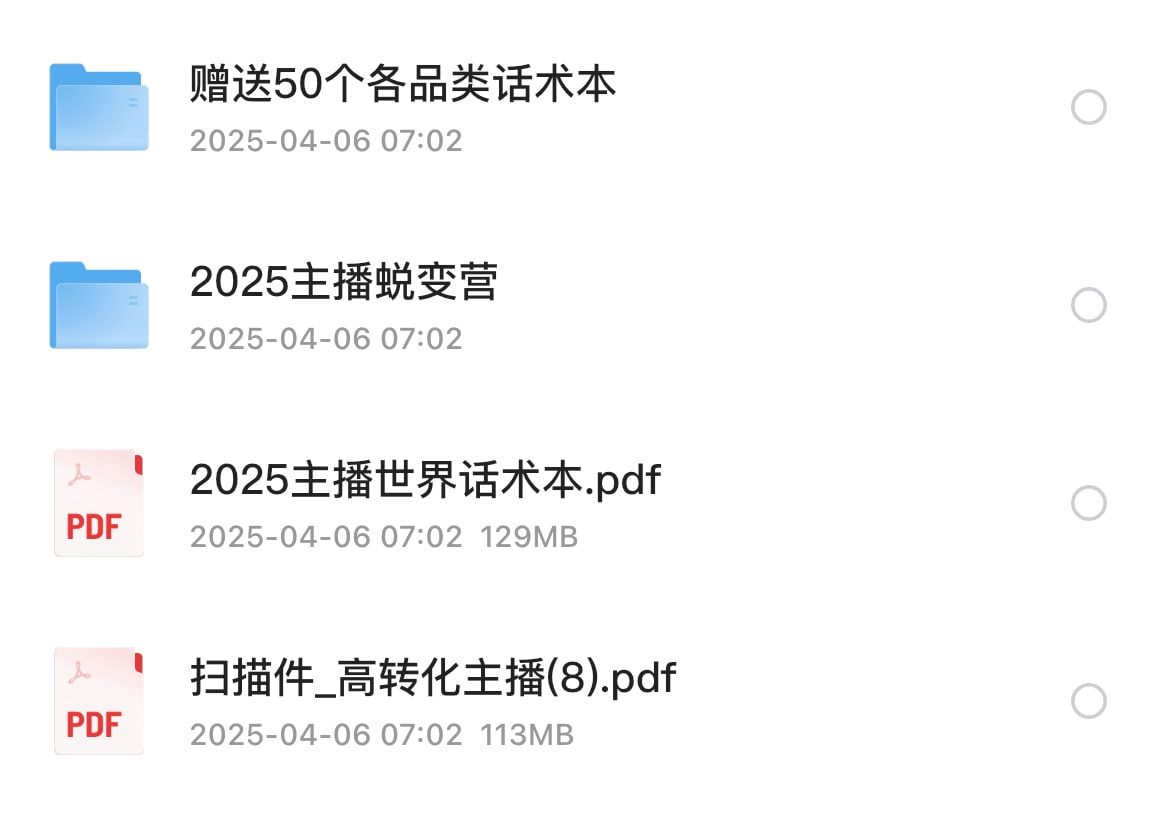 photo 2025 04 06 12 48 03