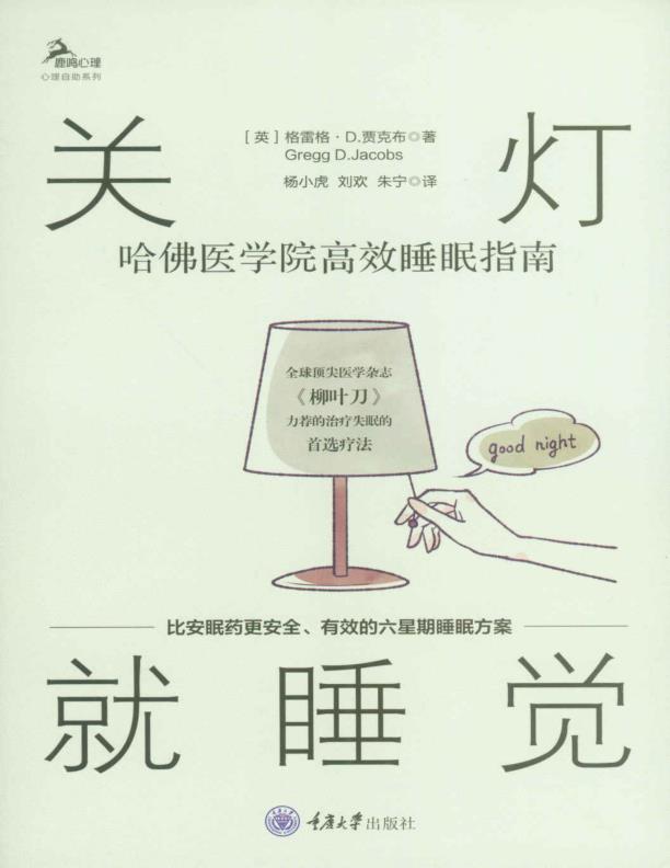 关灯就睡觉 3 photo 2025 04 06 17 32 11