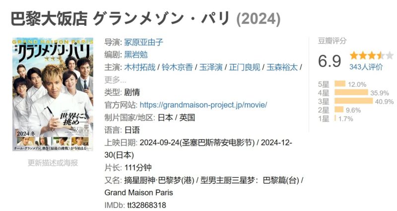 photo 2025 04 09 10 32 34