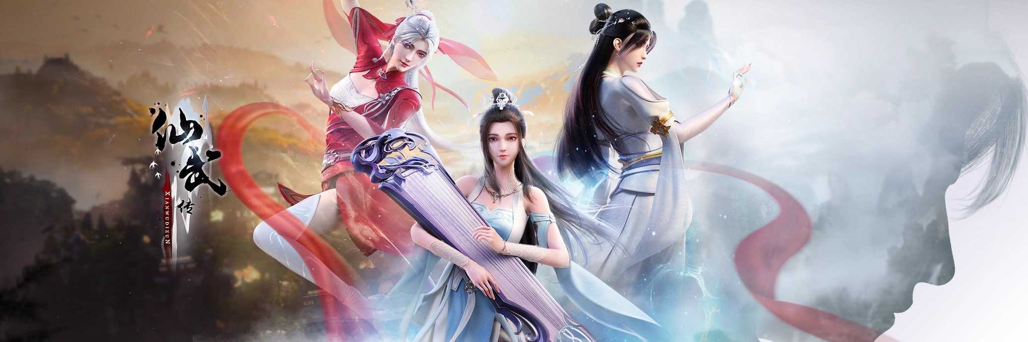 仙武传 4K高码率