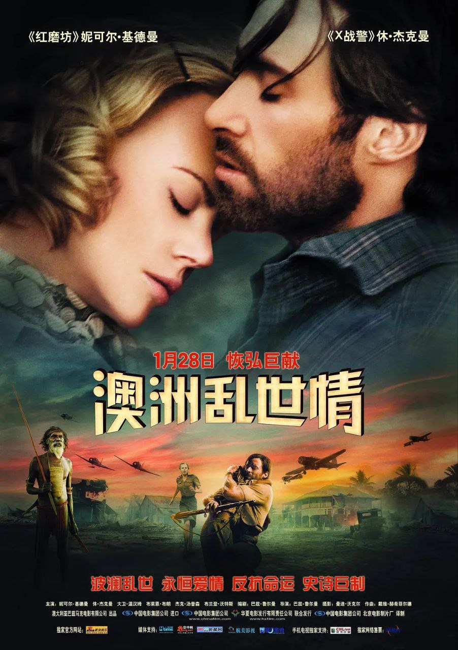 澳洲乱世情(2008)【BluRay.1080P】【外挂中英字幕】【剧情/历史/爱情】【9.92GB】 1 photo 2025 04 16 14 40 02