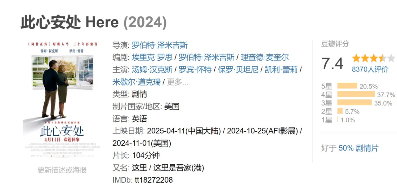 photo 2025 04 17 09 20 03