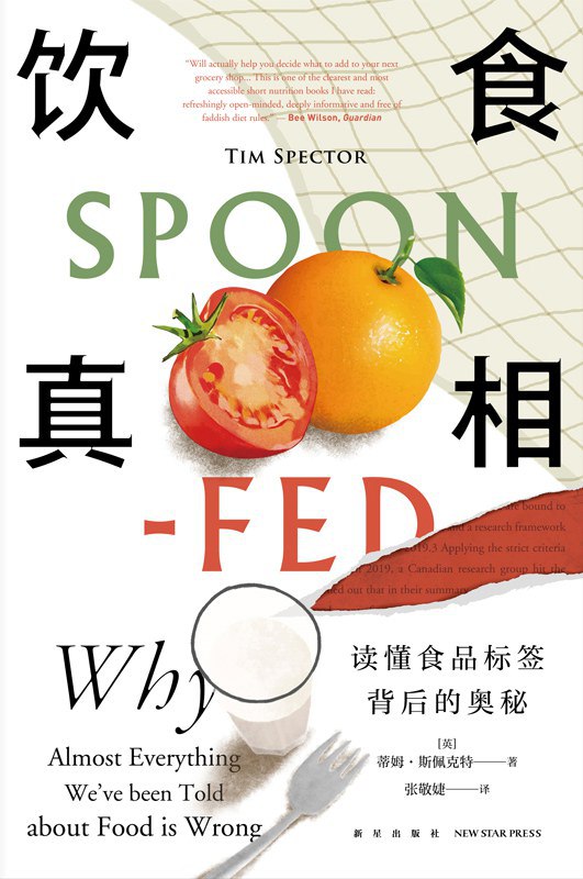 饮食真相:读懂食品标签背后的奥秘 3 photo 2025 04 17 15 10 07