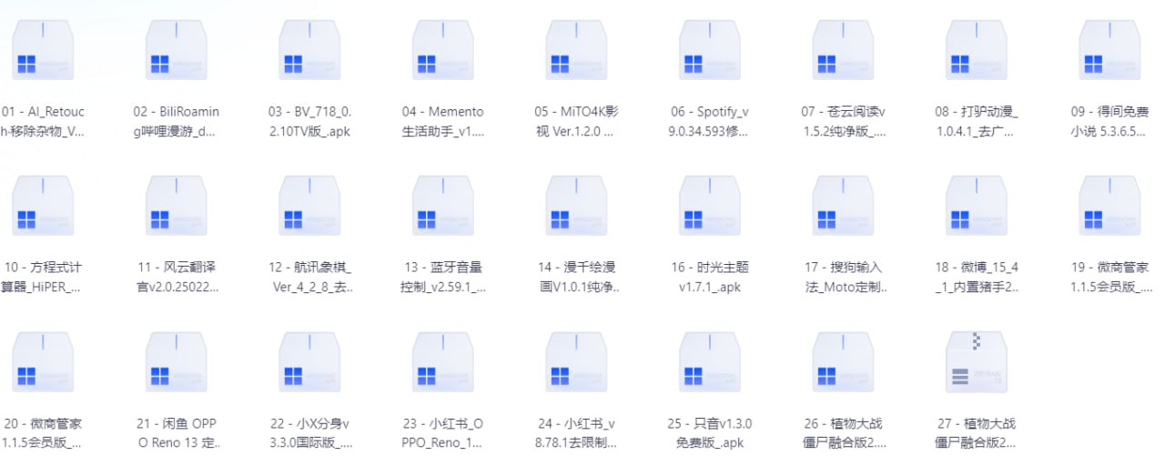 4月17日破解软件 1 photo 2025 04 17 19 20 29