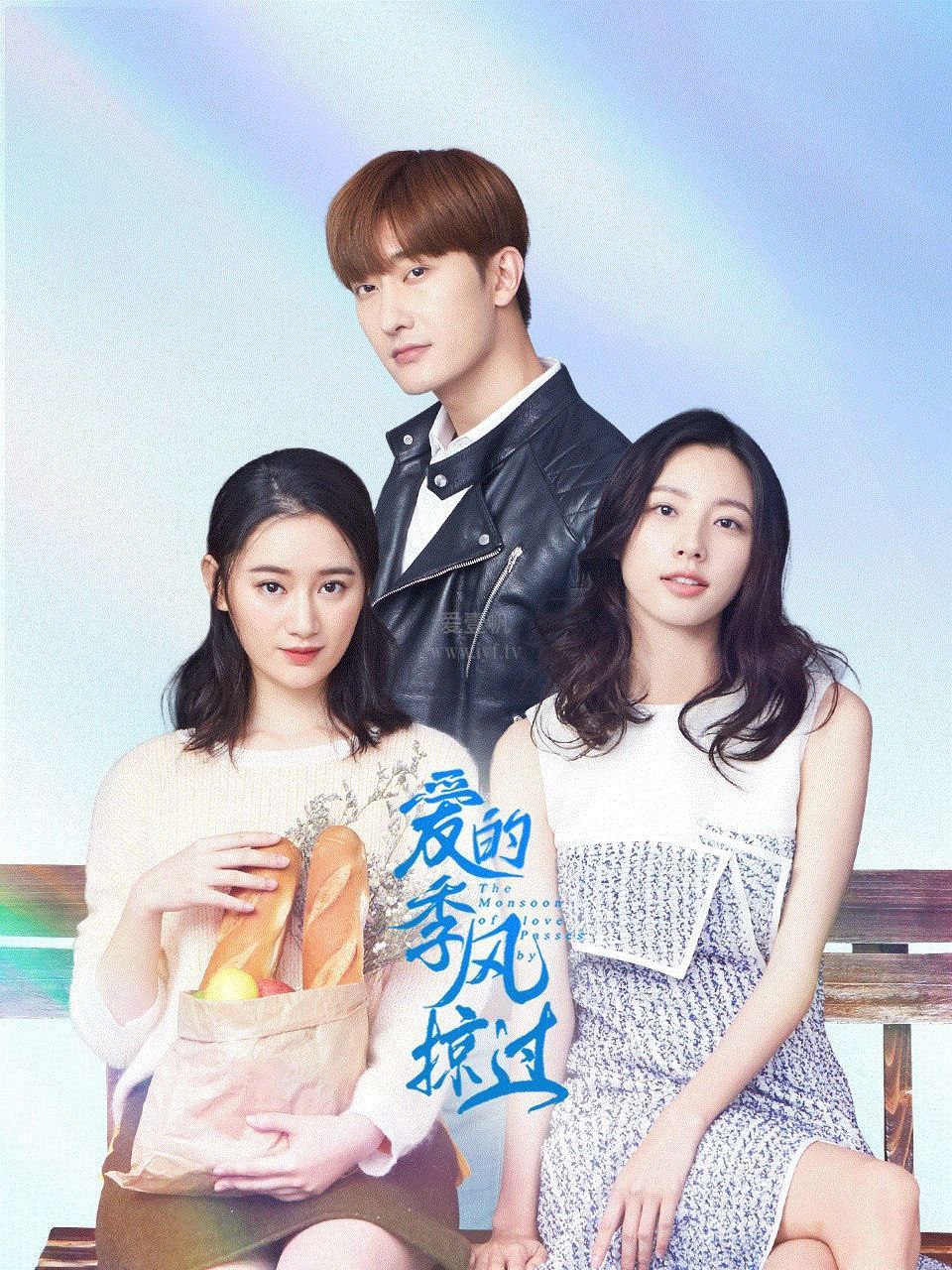 爱的季风掠过 (2025) 4K 更新11集 3 photo 2025 04 19 02 40 06