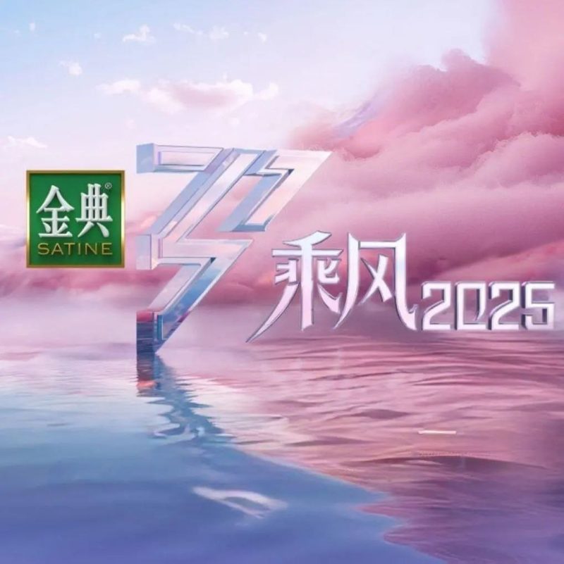 photo 2025 04 20 19 10 12