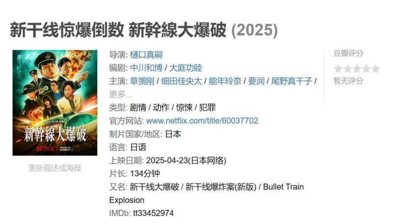 photo 2025 04 23 19 30 03
