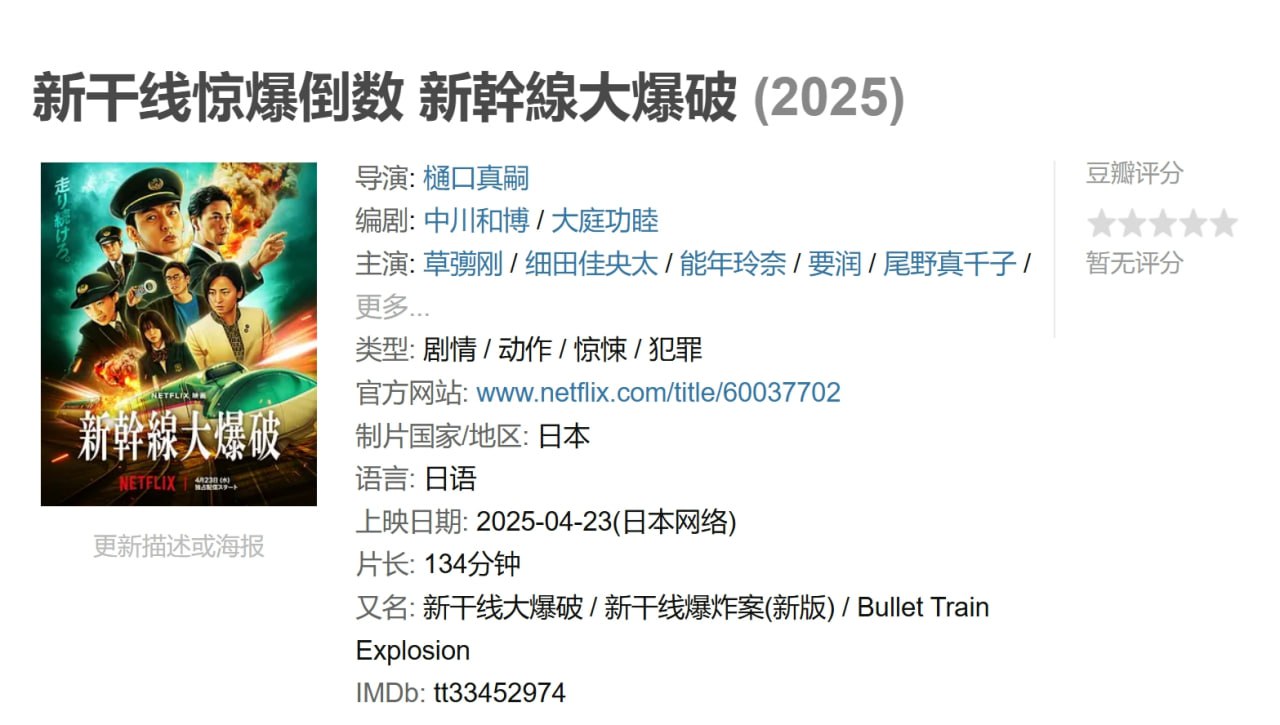 photo 2025 04 23 19 30 03