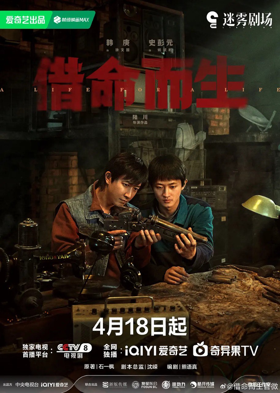 photo 2025 04 23 23 40 17
