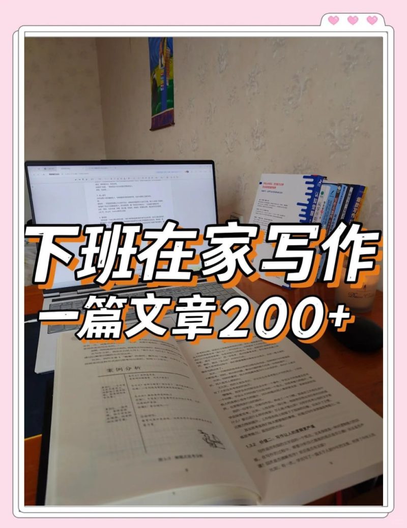 photo 2025 04 26 23 20 08