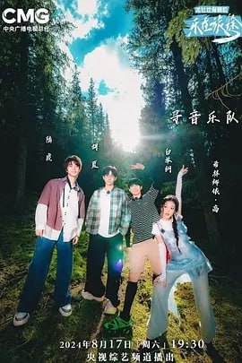 photo 2025 04 26 23 50 03