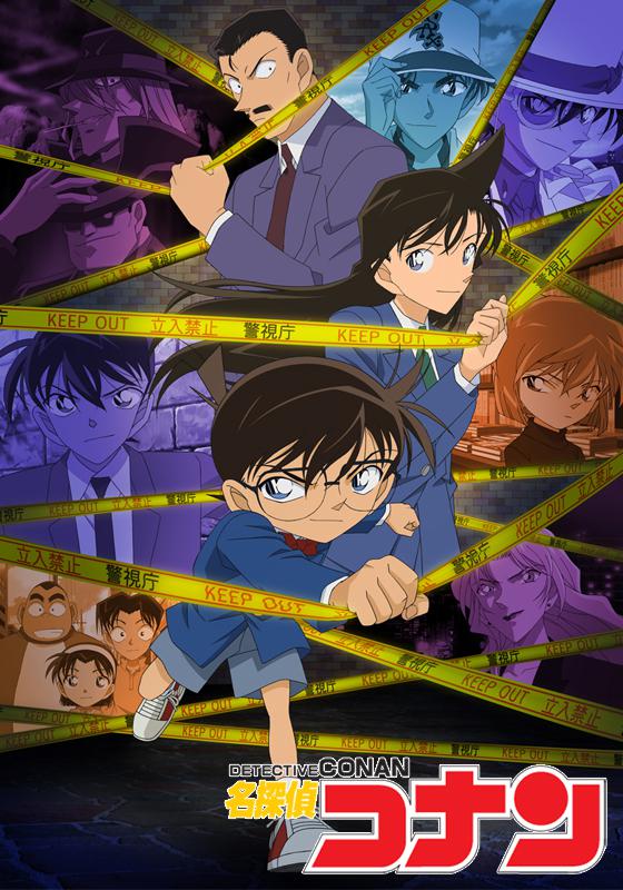 【日漫】名侦探柯南 更新至1218集 TV版+剧场版+特别篇 日语简中 1996-2024 1080P 3 photo 2025 04 27 22 00 40