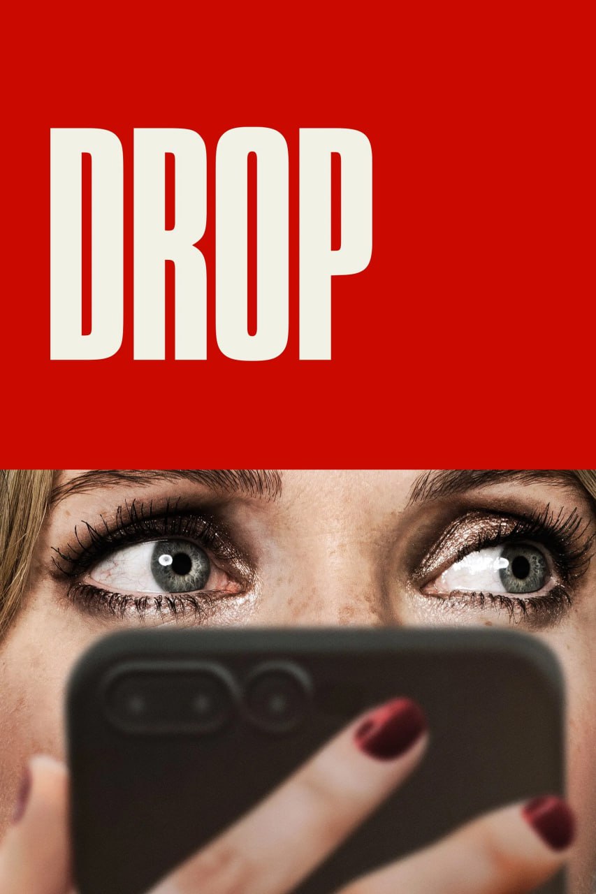 隔空投送/无线杀机 Drop (2025) 1 photo 2025 04 29 23 00 11