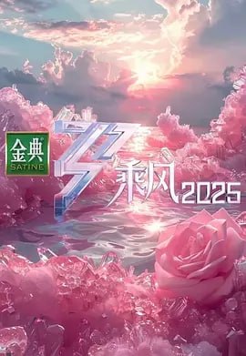 photo 2025 05 02 19 20 20