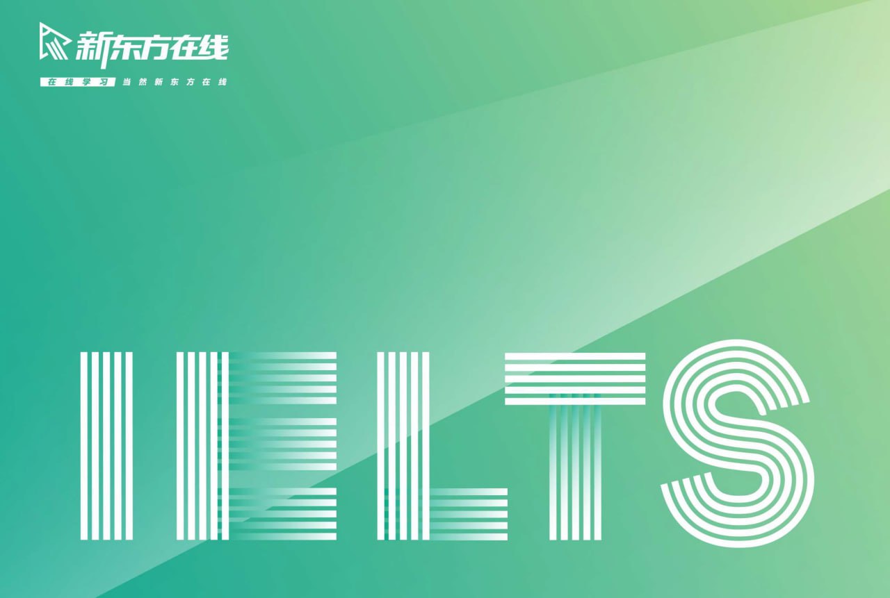 【新东方在线】英语雅思考试 IELTS 7分班 3 photo 2025 05 02 21 20 07