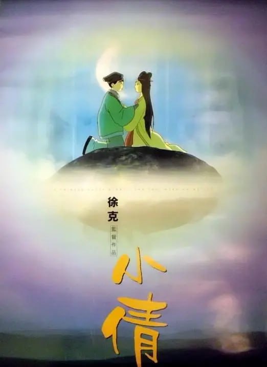 小倩 (1997) 1 photo 2025 05 02 21 50 03
