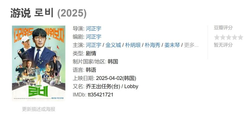 photo 2025 05 03 10 10 04