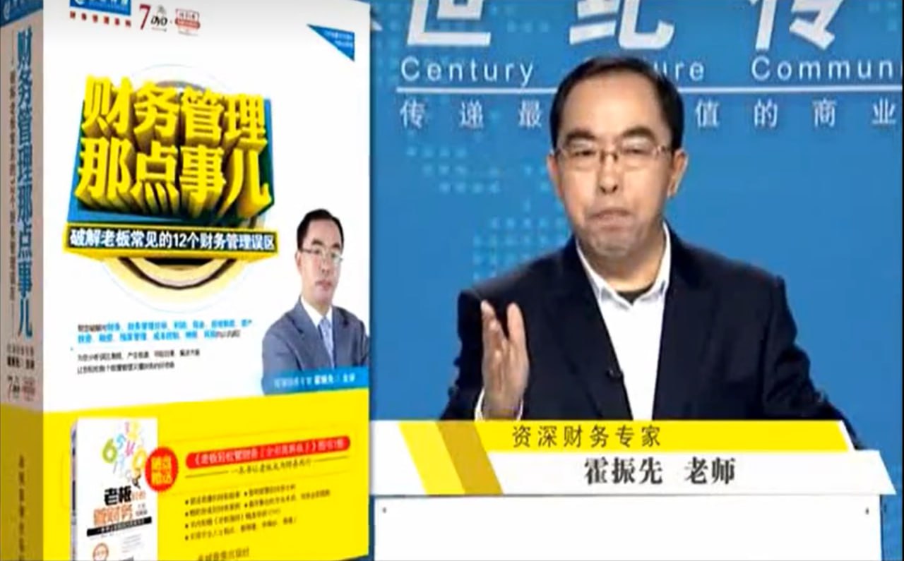 【霍振先】课程合集 3 photo 2025 05 03 12 10 09