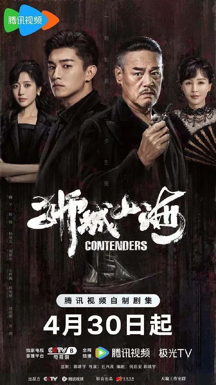 狮城山海 (2025) 4K HDR 60fps 去头去尾纯享版【更至EP12】 1 photo 2025 05 03 23 10 11