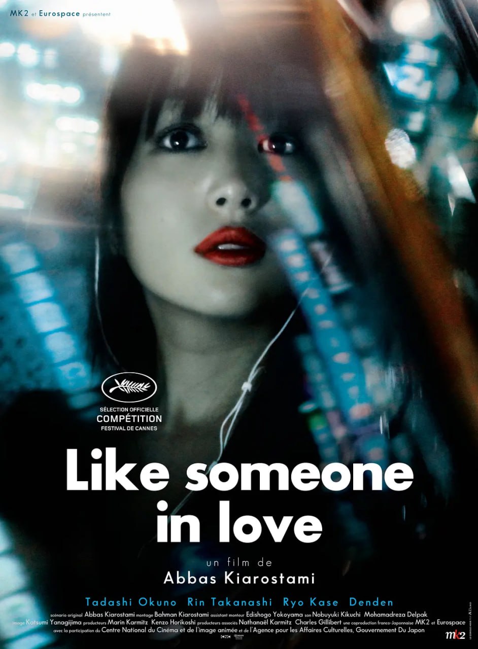 如沐爱河 Like Someone in Love (2012) 1 photo 2025 05 04 11 00 26