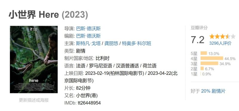 photo 2025 05 05 21 20 11