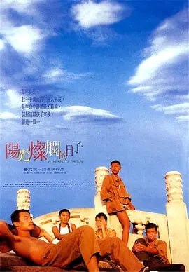 姜文导演作品全集 1 photo 2025 05 06 10 00 18