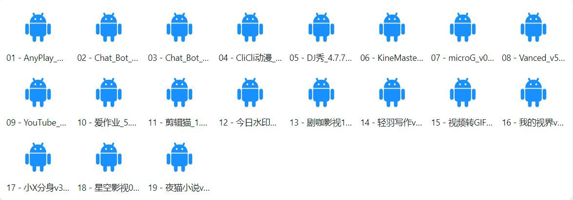 【每日软件分享】2025.05.06 精品软件19个 1 photo 2025 05 06 11 40 13