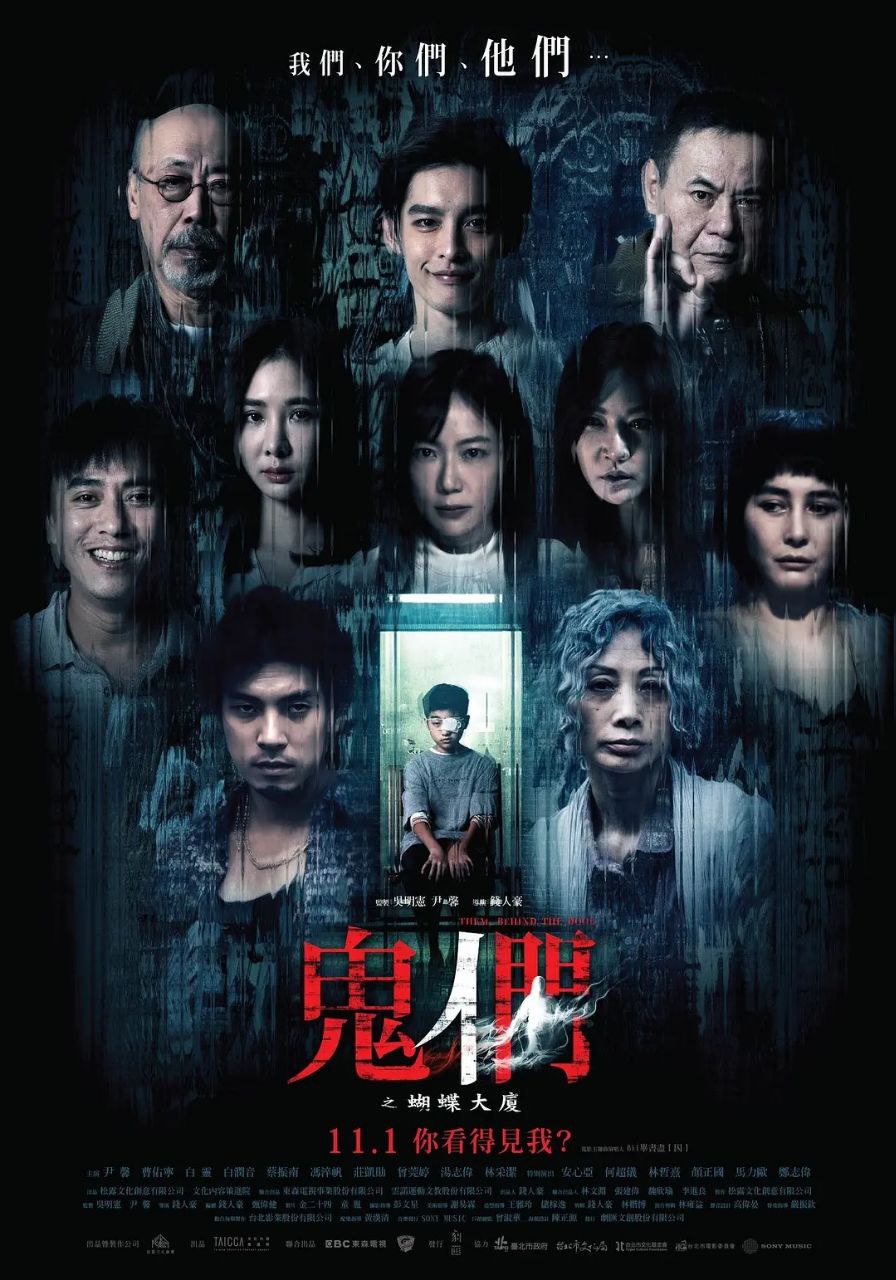 鬼们之蝴蝶大厦 (2024) 蓝光1080p 高码率 杜比TrueHD音效 简繁英字幕 1 photo 2025 05 06 17 30 08