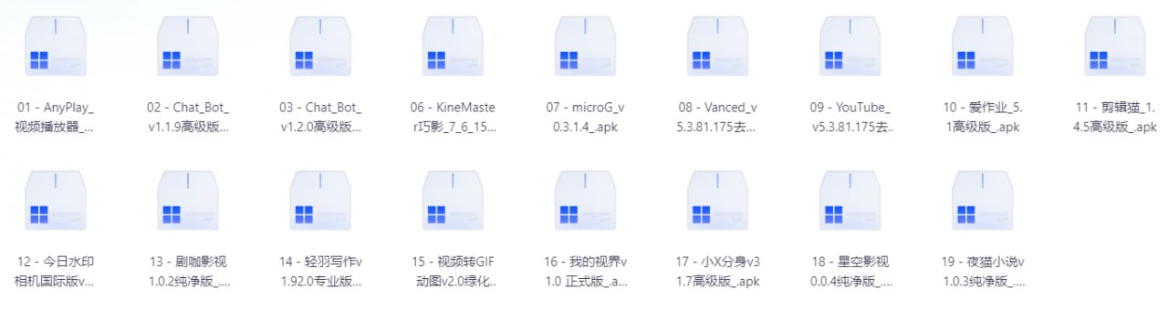 5月6日破解软件 1 photo 2025 05 06 19 10 04