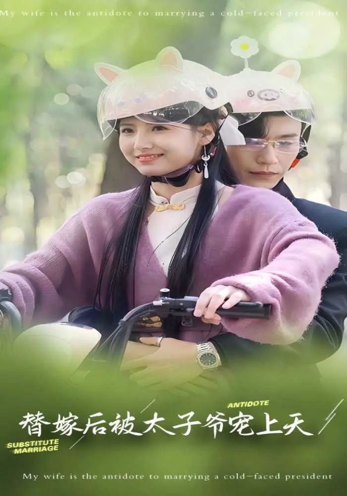 photo 2025 05 06 19 50 14