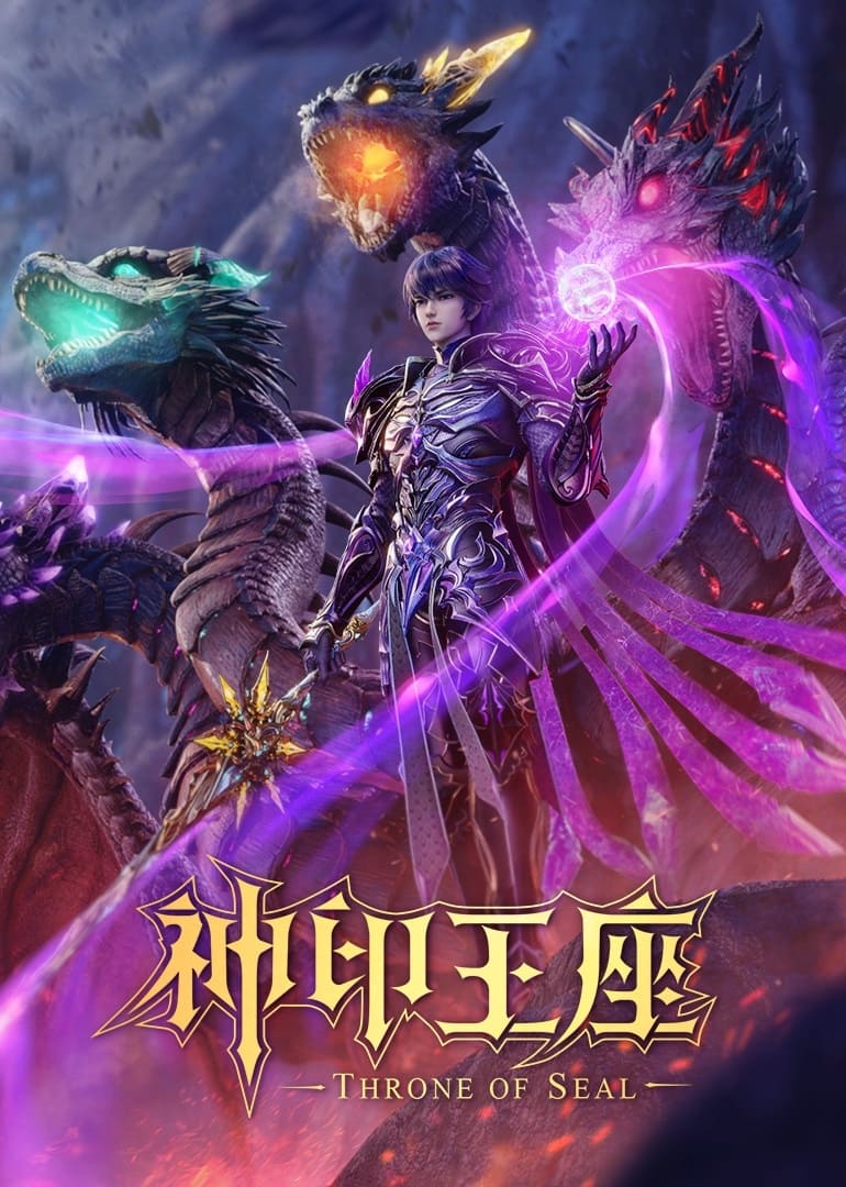 神印王座 4K 3 photo 2025 05 07 20 50 03