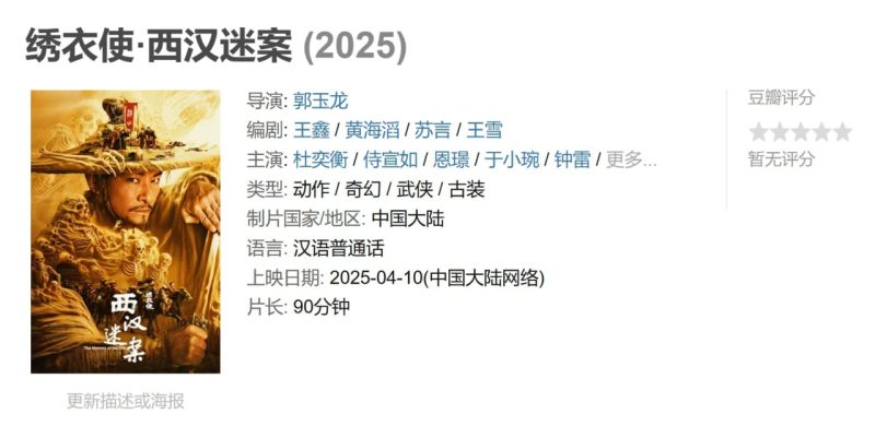 photo 2025 05 07 21 30 31