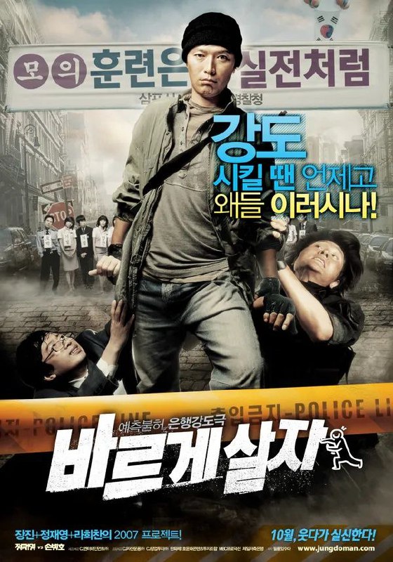 率性而活(2007)【1080P】【内嵌简中字幕】【剧情/喜剧】【郑在泳/孙秉浩】【2.46GB】 1 photo 2025 05 08 14 00 09