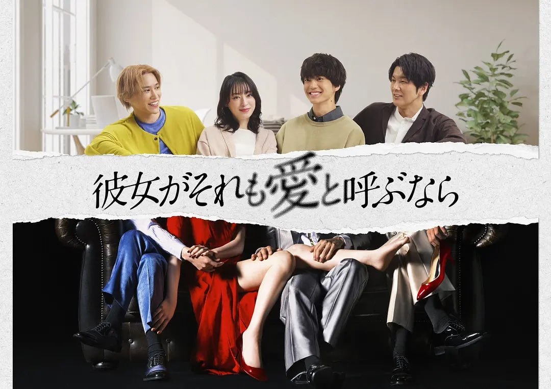 如果她也称之为爱 (2025) 第1-6集【KKTV版本 1080P 内封简繁中文字幕】 1 photo 2025 05 09 10 50 21