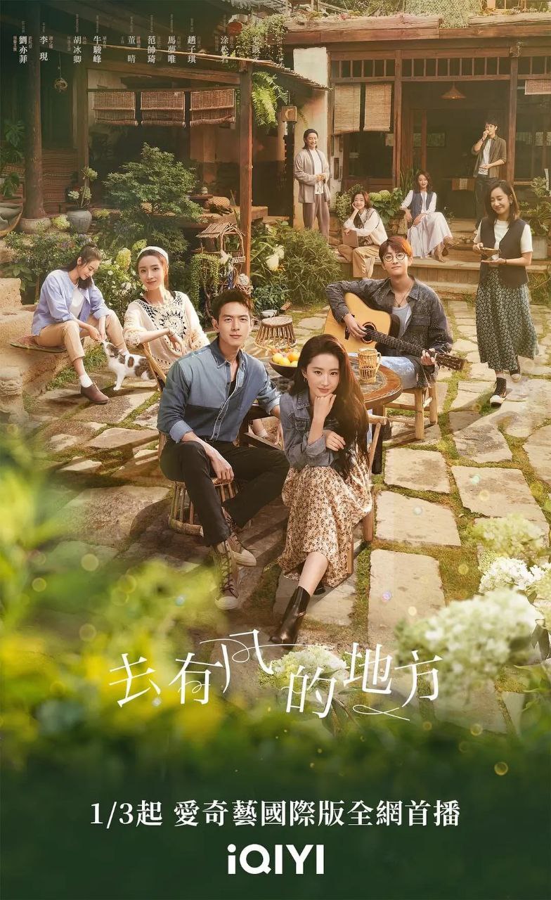 天行健(2024)【36集全】【WEB-4K】【内嵌简中】【剧情/爱情】【秦俊杰/刘宇宁】【32.7GB】 1 photo 2025 05 09 11 00 08