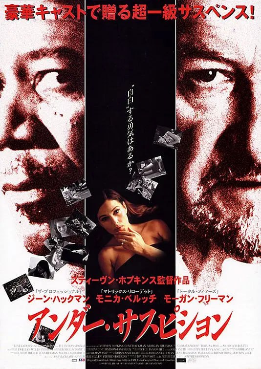 疑云密布 Under Suspicion (2000) 1 photo 2025 05 09 13 00 03