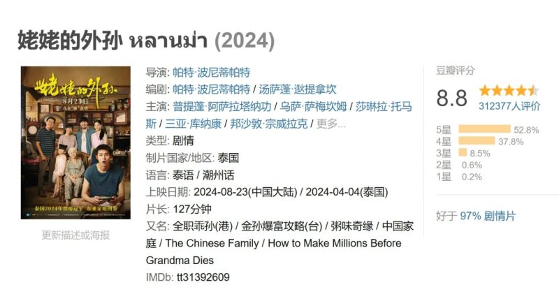 photo 2025 05 09 17 40 04