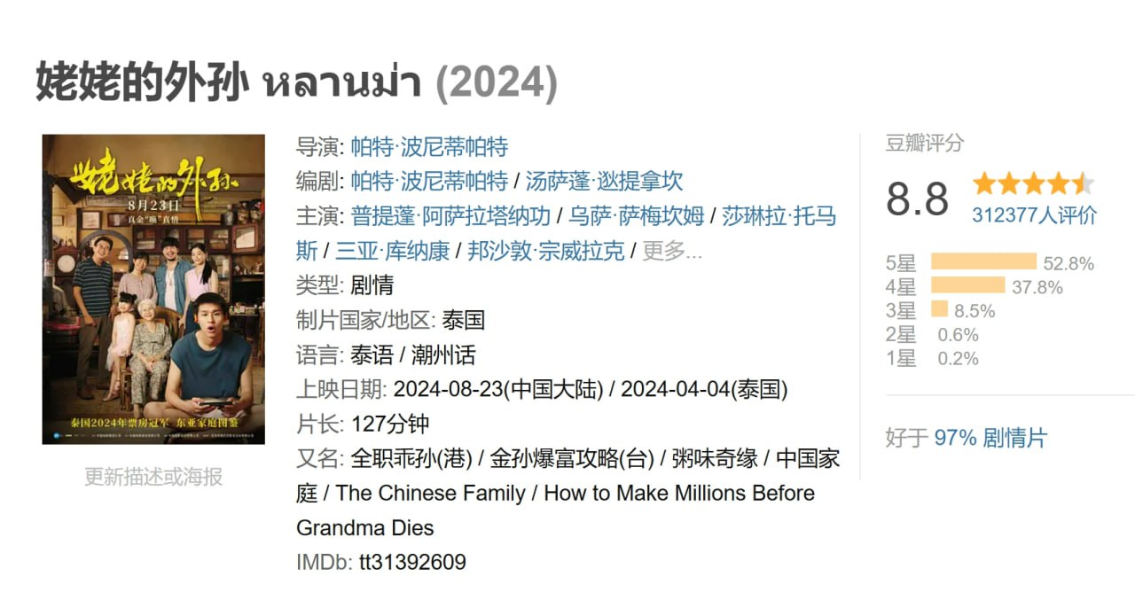 photo 2025 05 09 17 40 04