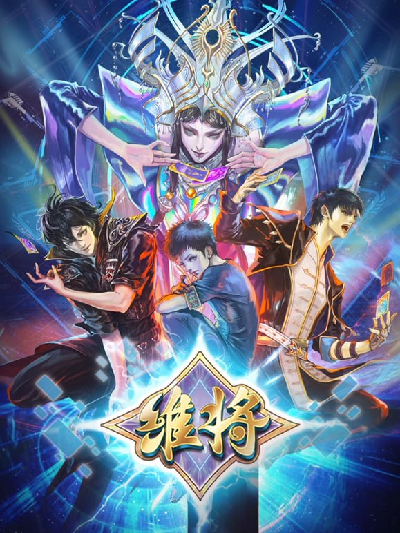 【国漫】维将 第二季 (2024) 4K 国语中字【更至31集】 3 photo 2025 05 09 19 00 03