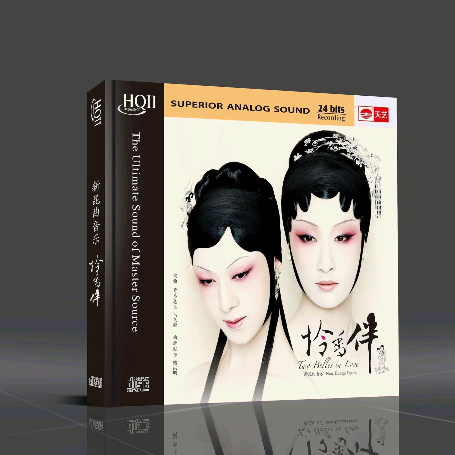 萨顶顶, 昆曲团 & 马久越 - 憐香伴 ALAC 24bit 48kHz 3 photo 2025 05 09 22 00 15