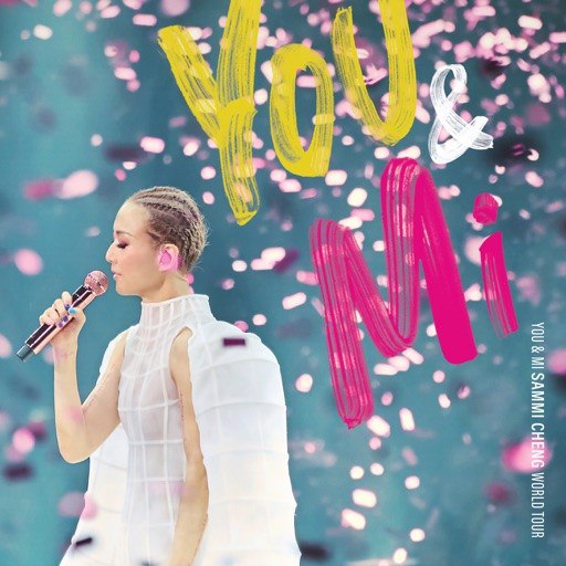 郑秀文 - You & Mi 郑秀文世界巡迴演唱会 (Live) (2025) 1 photo 2025 05 10 09 10 03