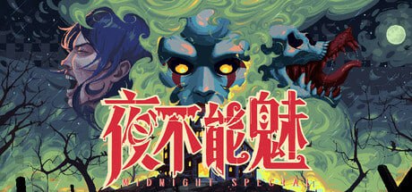 【PC游戏】《夜不能魅》【像素风复古恐怖游戏】【解压即玩】【中文版】【155MB】 1 photo 2025 05 10 20 20 08