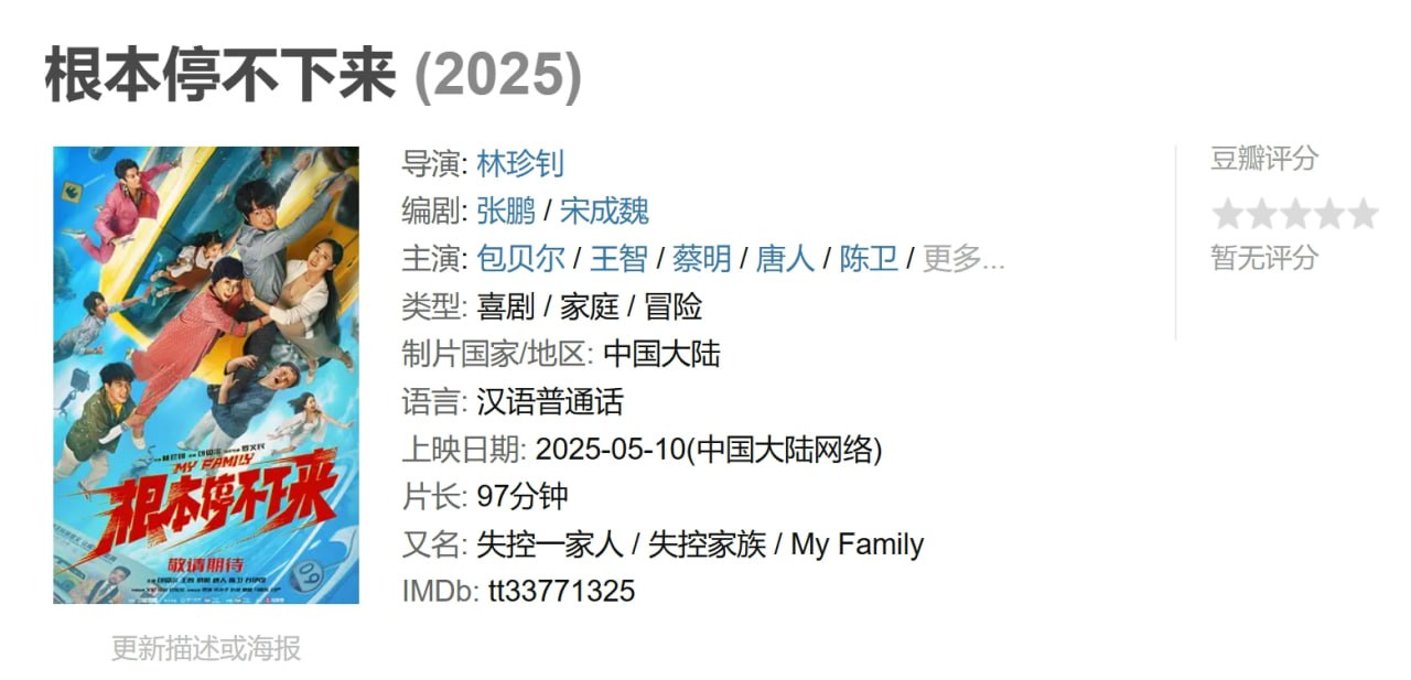 photo 2025 05 10 21 50 14